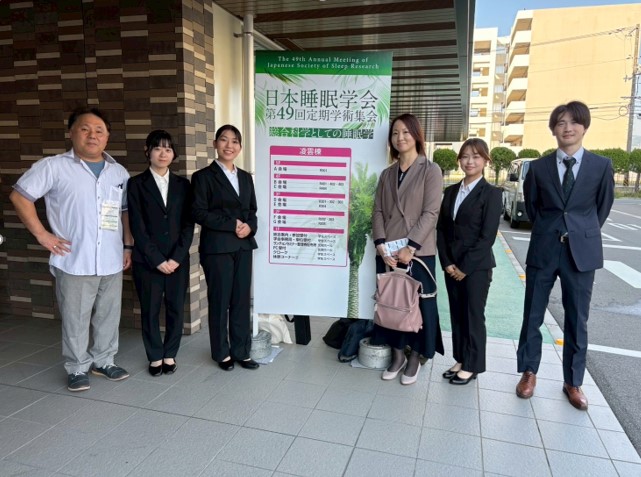 日本睡眠学会 柏原里奈